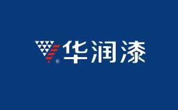 華潤漆涂料